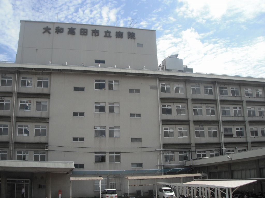 Hospital. Yamatotakadashiritsubyoin until the (hospital) 947m