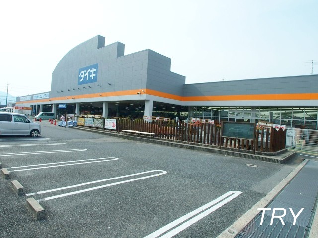 Home center. Daiki Shinjo Takada store (hardware store) to 1878m