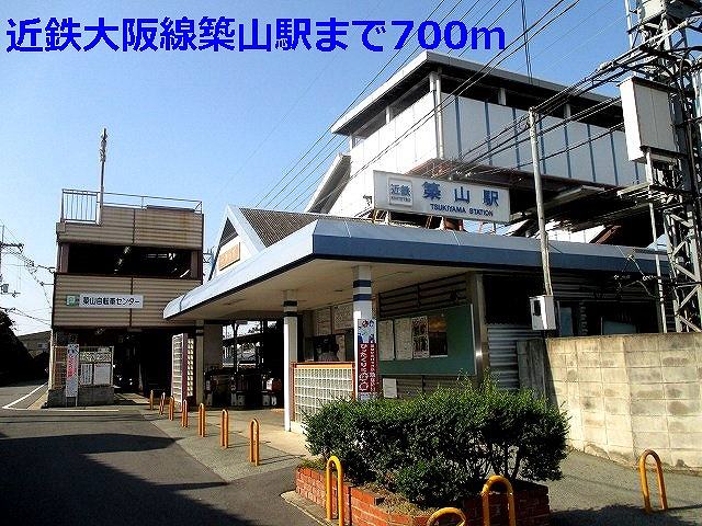Other. Kintetsu 700m to Osaka line Tsukiyama Station (Other)