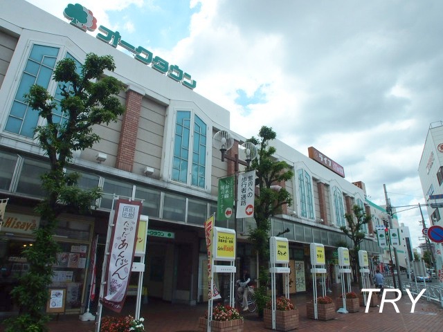 Shopping centre. 730m to Oak Town Yamatotakada (shopping center)