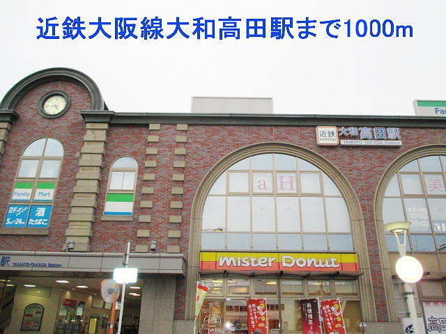 Other. Kintetsu 1000m to Osaka line Yamatotakada Station (Other)