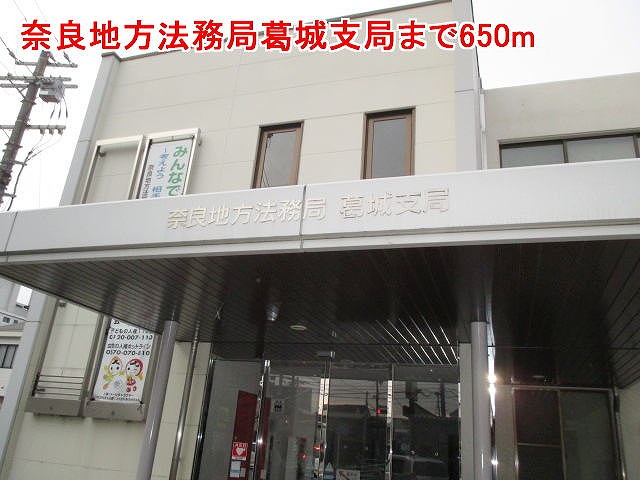 Government office. 650m until the Nara District Legal Affairs Bureau Katsuragi bureau (government office)