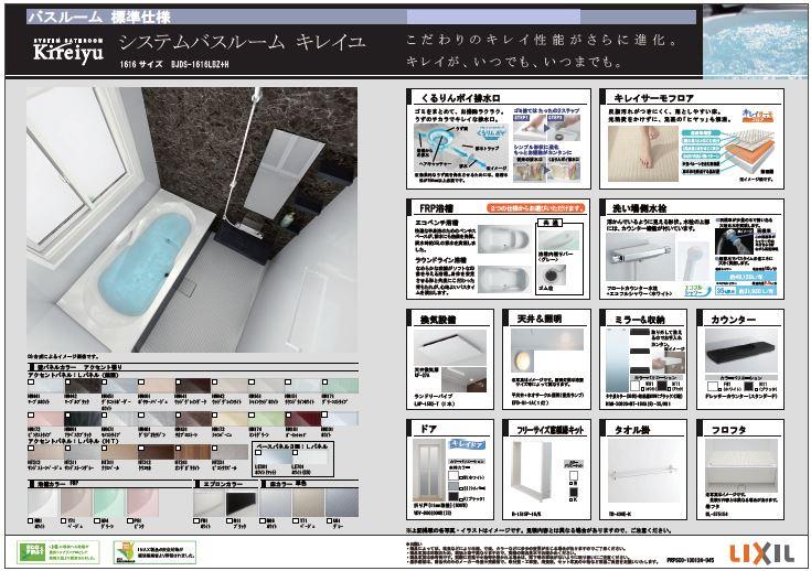 Other. Standard specification Bathtub shape that can be Papazubasu sitz bath. Decide in Papa favorite color! Cool bath ☆ 