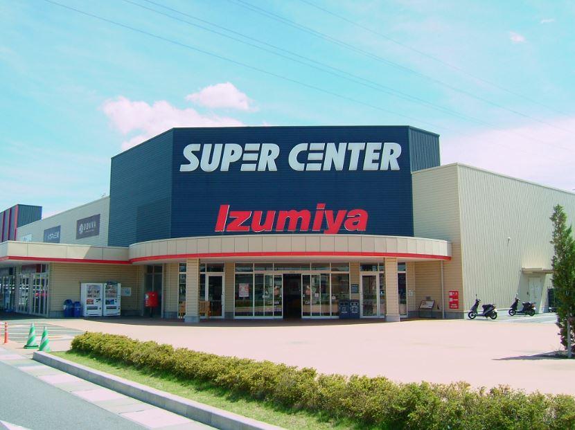 Supermarket. Izumiya 960m to supercenters Koryo shop
