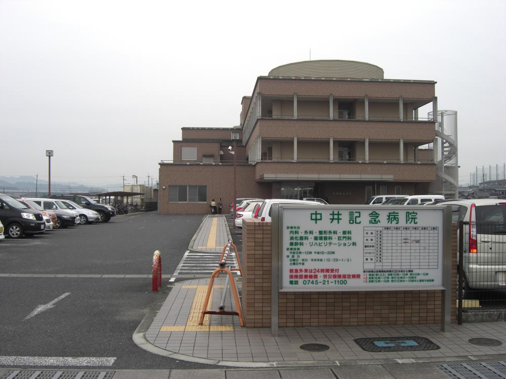 Other. Nakai Memorial Hospital