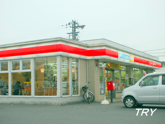 Convenience store. 541m until Lawson Yamatotakada Imazato store (convenience store)
