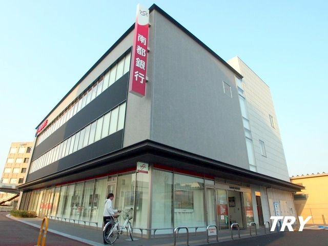 Bank. 712m to Nanto Takada Branch (Bank)