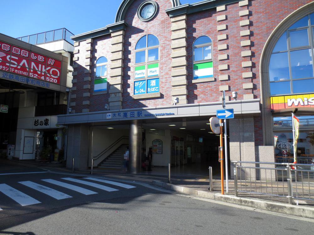 station. Kintetsu 1280m to Yamatotakada Station