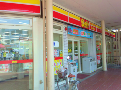 Convenience store. Daily Yamazaki Kintetsu Takada City Station store up (convenience store) 586m