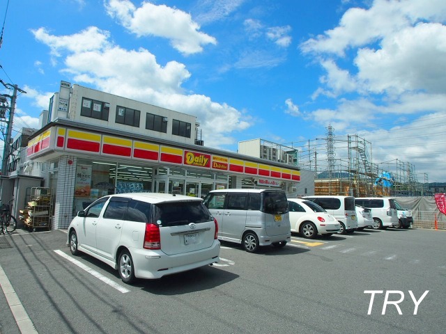 Convenience store. Daily Yamazaki Yamatotakada Nakamachi store up (convenience store) 616m