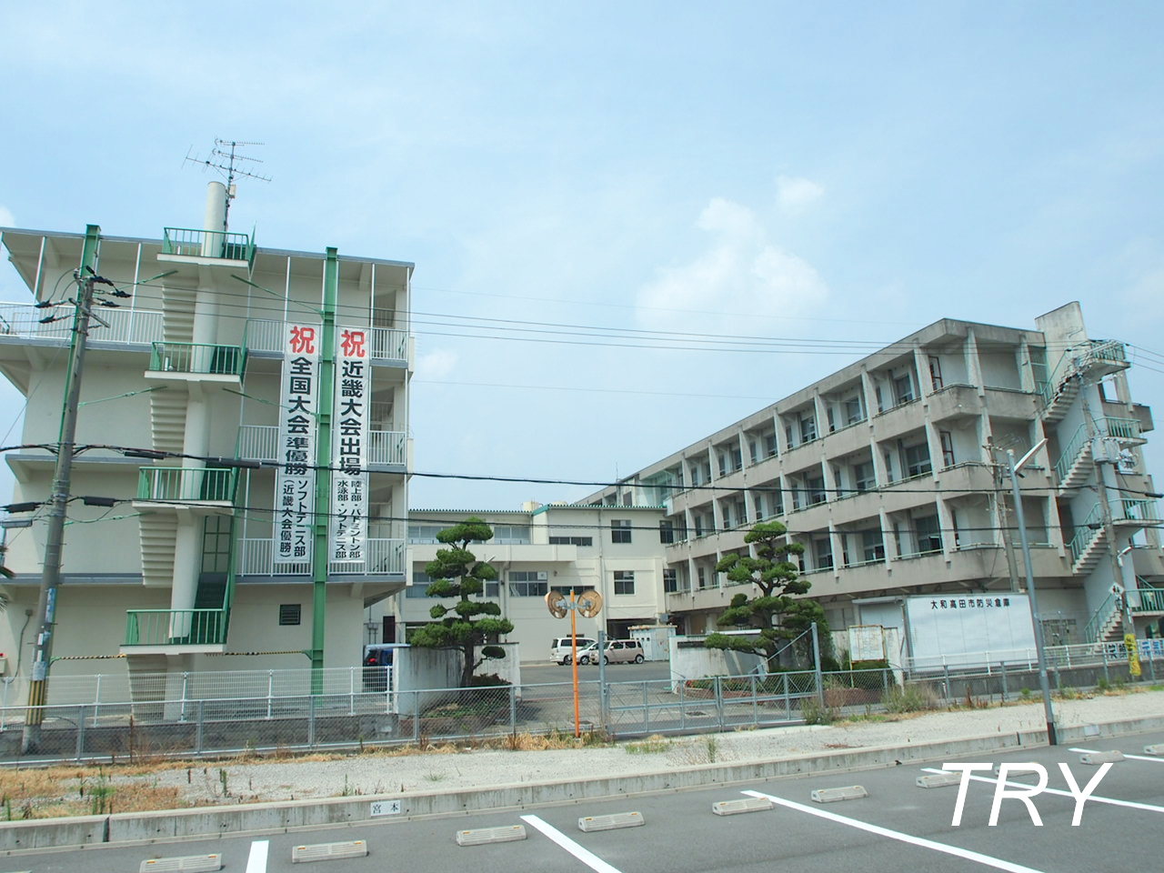Junior high school. Yamatotakada stand Katashio junior high school (junior high school) up to 246m