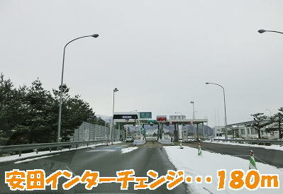 Other. 180m until Yasuda interchange (Other)