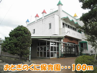 kindergarten ・ Nursery. Fairyland nursery school (kindergarten ・ Nursery school) up to 100m