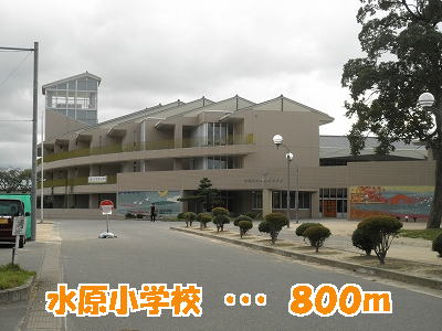 Primary school. 800m to Suwon elementary school (elementary school)