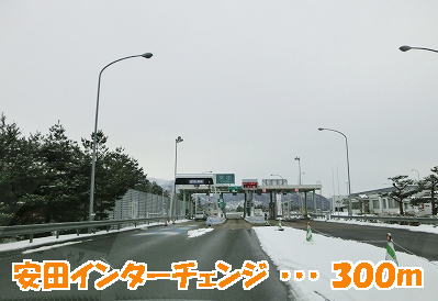 Other. 300m until Yasuda interchange (Other)