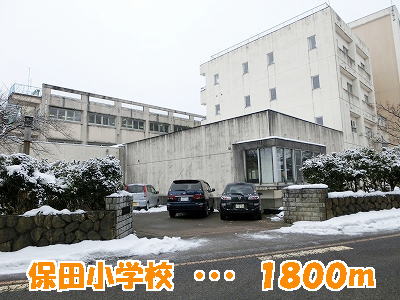 Primary school. Yasuda to elementary school (elementary school) 1800m
