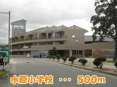 Primary school. Suwon until the elementary school (elementary school) 500m