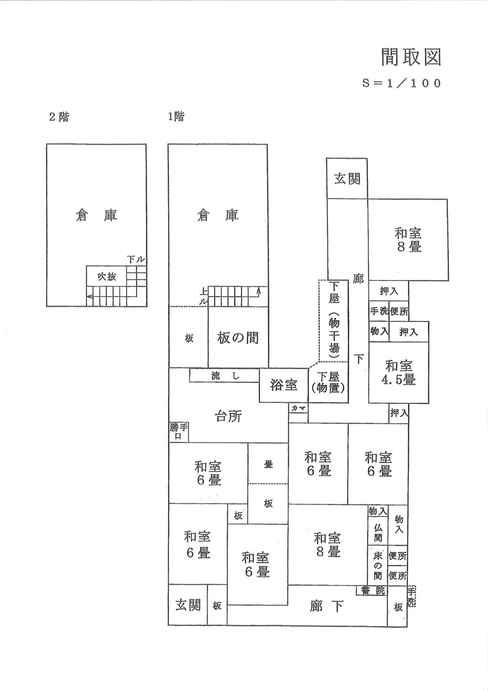 Floor plan. 3.9 million yen, 8DK, Land area 765.87 sq m , Building area 238 sq m