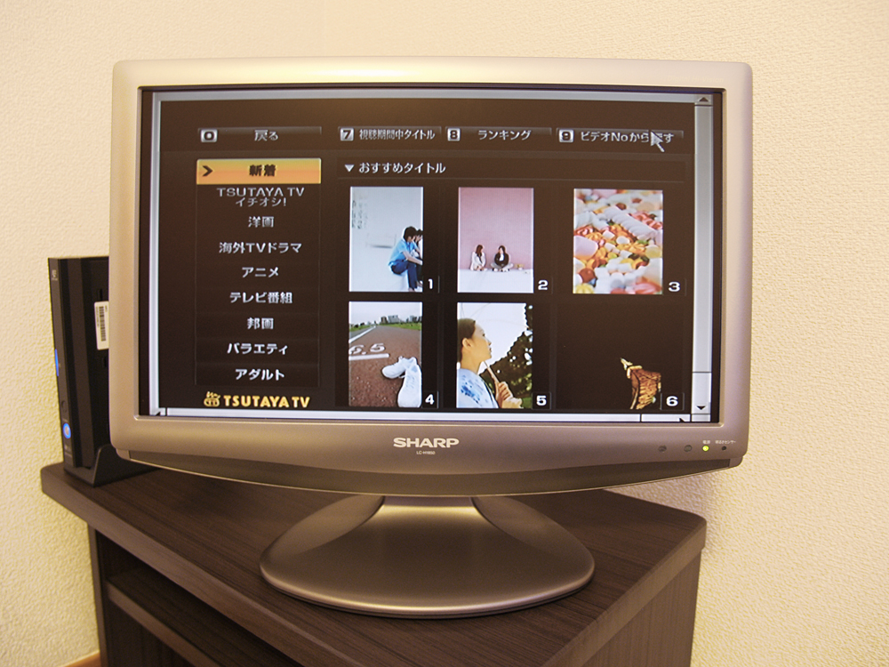 Other Equipment. TSUTAYA TV to enjoy on TV! Screen is an image