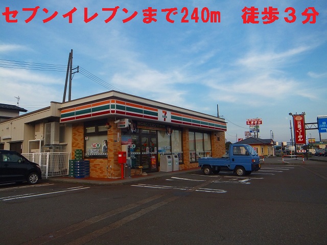 Convenience store. Sebunrebun up (convenience store) 240m