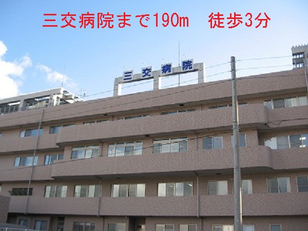 Hospital. 190m until the third 交病 Institute (Hospital)