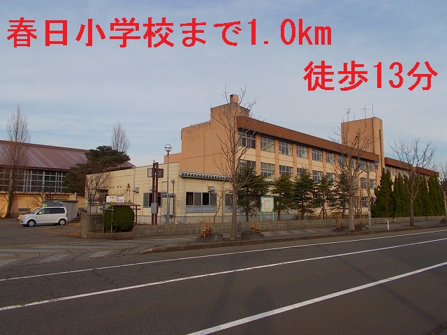 Primary school. Kasuga 1000m up to elementary school (elementary school)