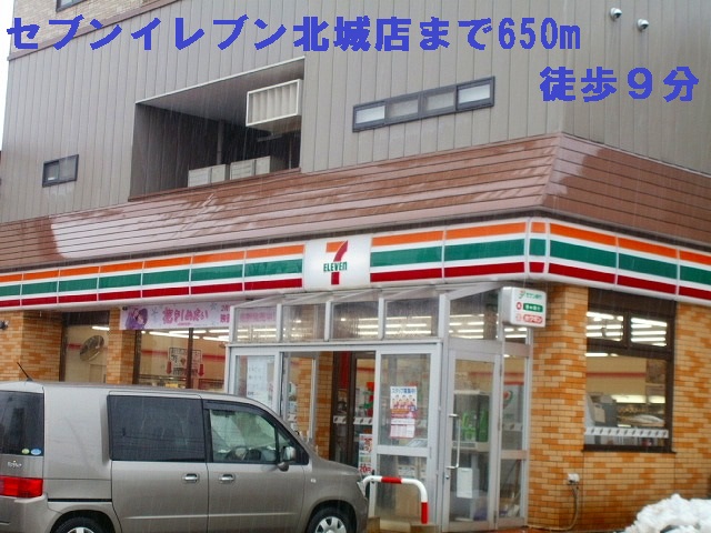 Convenience store. Zebun'irebun up (convenience store) 650m