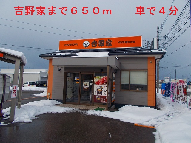 restaurant. 650m to Yoshinoya (restaurant)