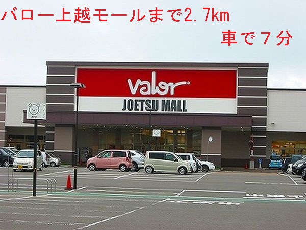 Shopping centre. 2700m to Barrow Joetsu Mall (shopping center)