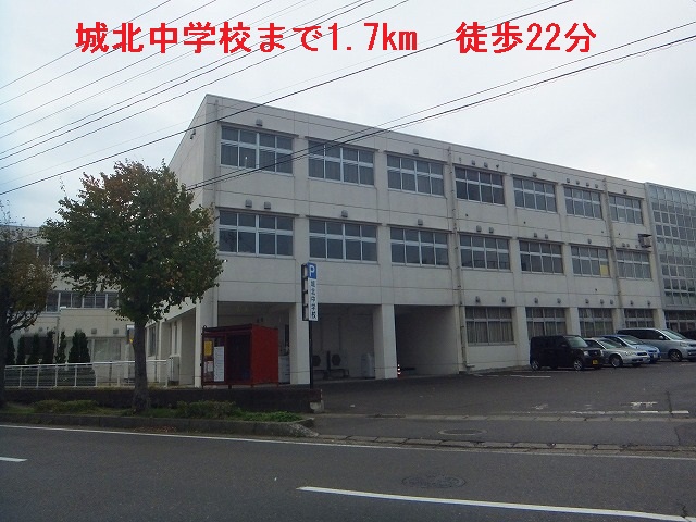 Junior high school. Johoku 1700m until junior high school (junior high school)
