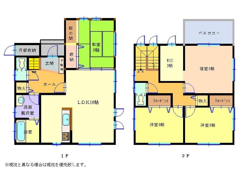 Floor plan. 22,800,000 yen, 4LDK, Land area 215.05 sq m , Building area 110.95 sq m