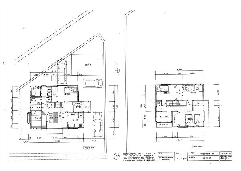 Floor plan. 19,800,000 yen, 5DK, Land area 206.48 sq m , Building area 121.72 sq m schematic