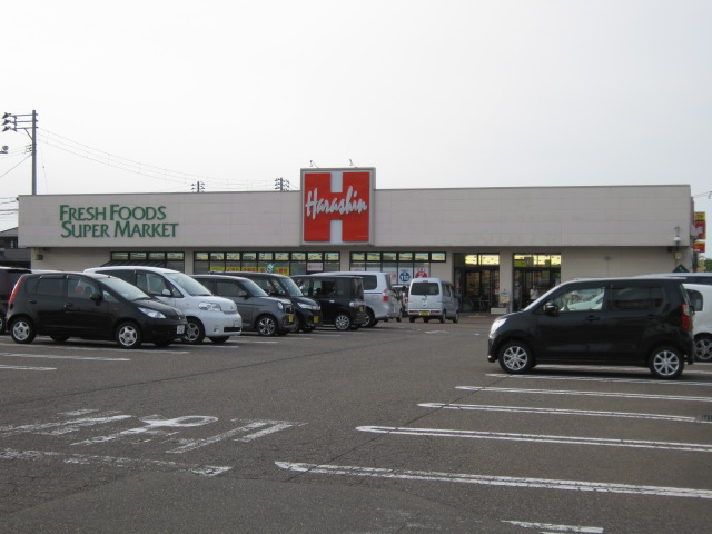 Supermarket. Harashin Kasugayama store up to (super) 1845m