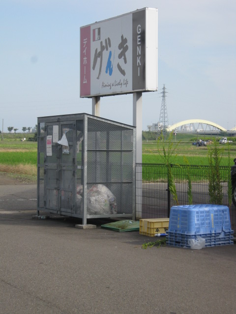 Other common areas. On-site trash collection site