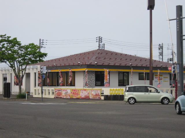 restaurant. COCO'S Joetsu Kasuga store up to (restaurant) 784m