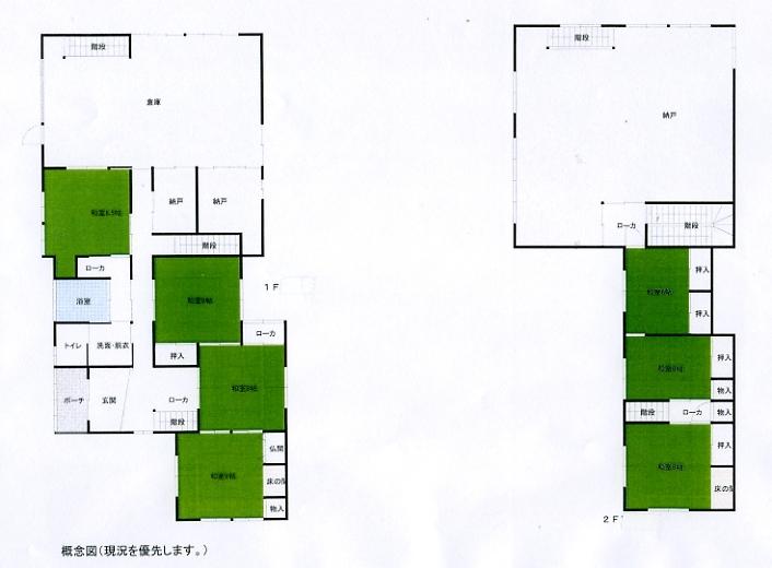 Floor plan. 7 million yen, 6DK, Land area 510.86 sq m , Building area 283.98 sq m