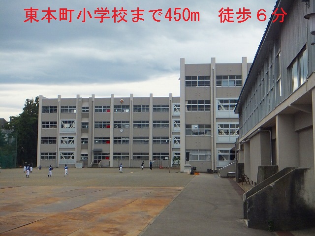 Primary school. Tomoto Town, 450m up to elementary school (elementary school)