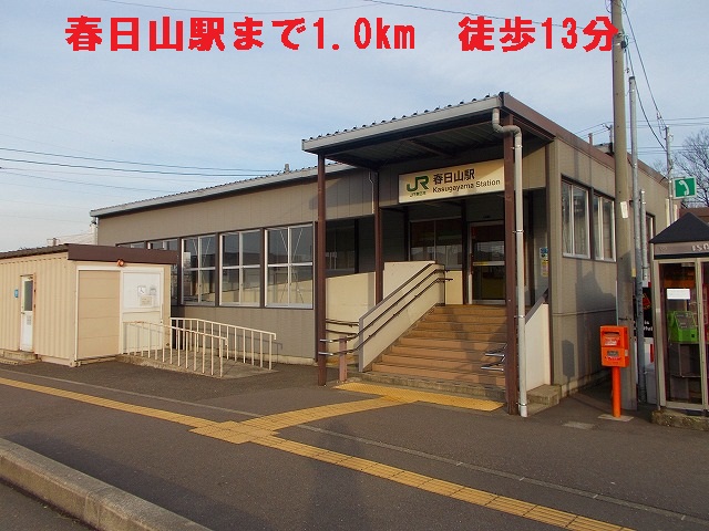 Other. 1000m to Kasugayama Station (Other)