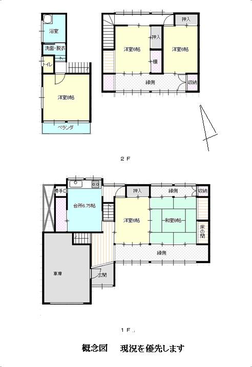 Floor plan. 3 million yen, 5DK, Land area 186.29 sq m , Building area 148.14 sq m