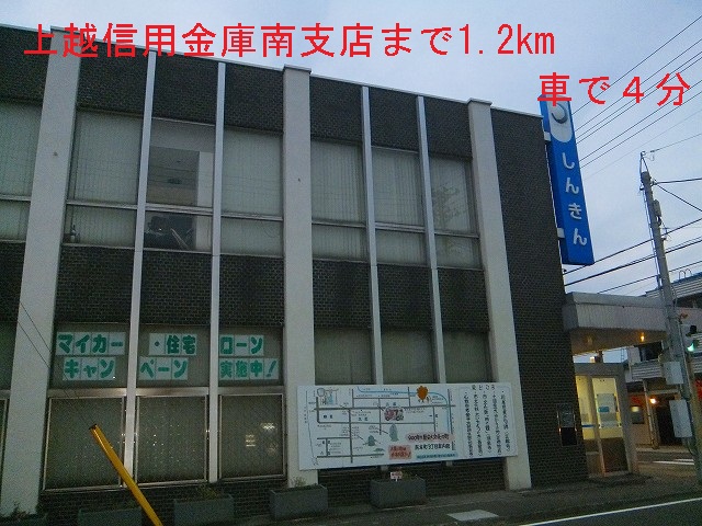 Bank. 1200m to Joetsu Shinkin Bank South Branch (Bank)