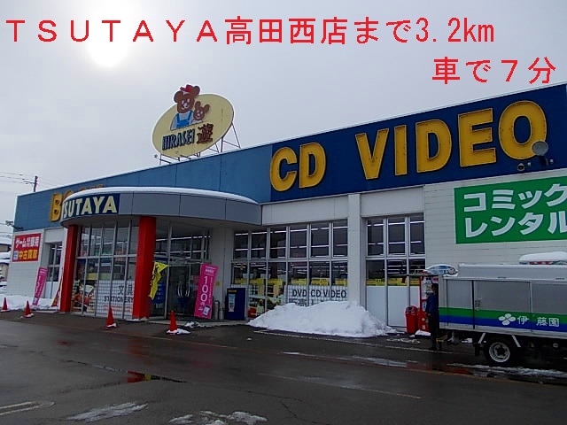 Rental video. TSUTAYA 3200m until the (video rental)