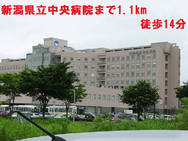 Hospital. 1100m until Prefectural Central Hospital (Hospital)