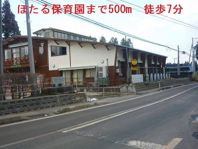 kindergarten ・ Nursery. Firefly nursery school (kindergarten ・ To nursery school) 500m