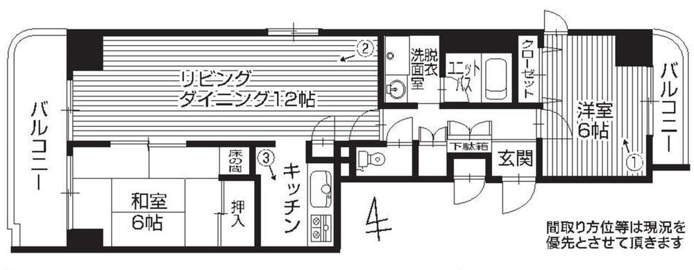 Floor plan. 2LDK, Price 6.3 million yen, Occupied area 61.06 sq m , Balcony area 4.3 sq m