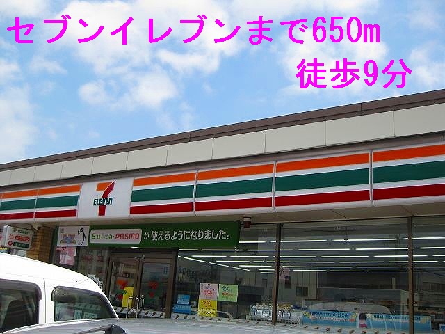 Convenience store. 650m to Seven-Eleven (convenience store)