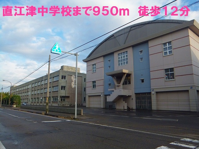 Junior high school. Naoetsu 950m until junior high school (junior high school)