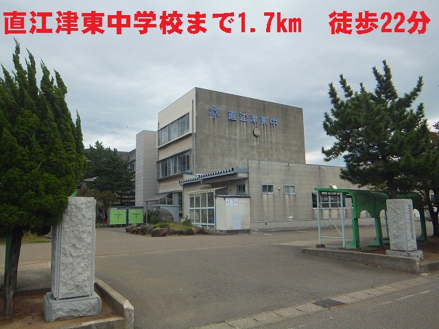 high school ・ College. Naoetsu Higashi Junior High School (High School ・ NCT) to 1700m