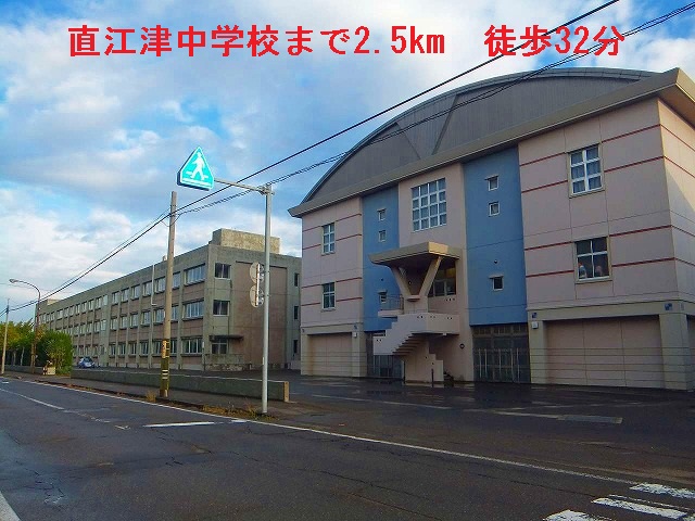 Junior high school. Naoetsu 2500m until junior high school (junior high school)