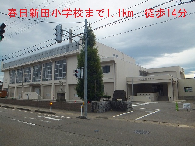 Primary school. Kasugashinden up to elementary school (elementary school) 1100m
