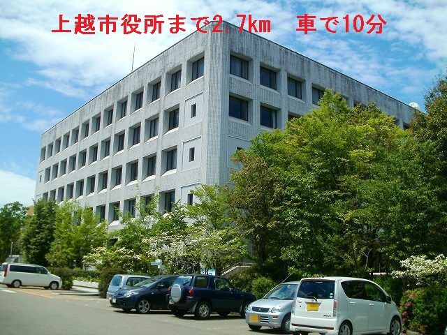 Government office. 2700m to Joetsu City Hall (government office)
